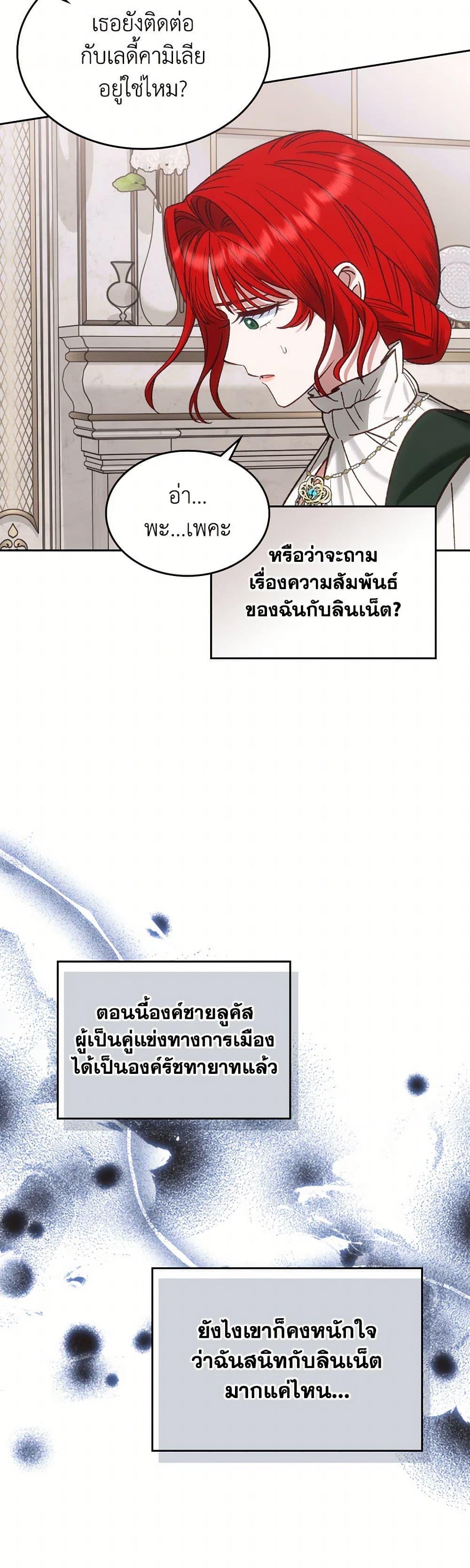 Manga-lc-com อ่านมังงะ อ่านการ์ตูน ออนไลน์ ฟรี The End of This Fairytale Is a Drama ตอนที่ 1 2 3 4 5 6 7 8 9 10 11 12 13 14 ฟรี ไม่มีโฆษณา Manga-lc - อ่าน มังงะ อ่าน การ์ตูน ออนไลน์ อ่านมังงะ ฟรี