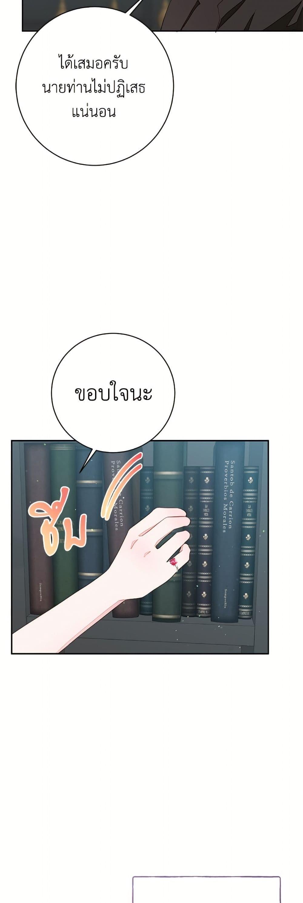 Manga-lc-com อ่านมังงะ อ่านการ์ตูน ออนไลน์ ฟรี The Bad Ending Of The Otome Game ตอนที่ 1 2 3 4 5 6 7 8 9 10 11 12 13 14 ฟรี ไม่มีโฆษณา Manga-lc - อ่าน มังงะ อ่าน การ์ตูน ออนไลน์ อ่านมังงะ ฟรี