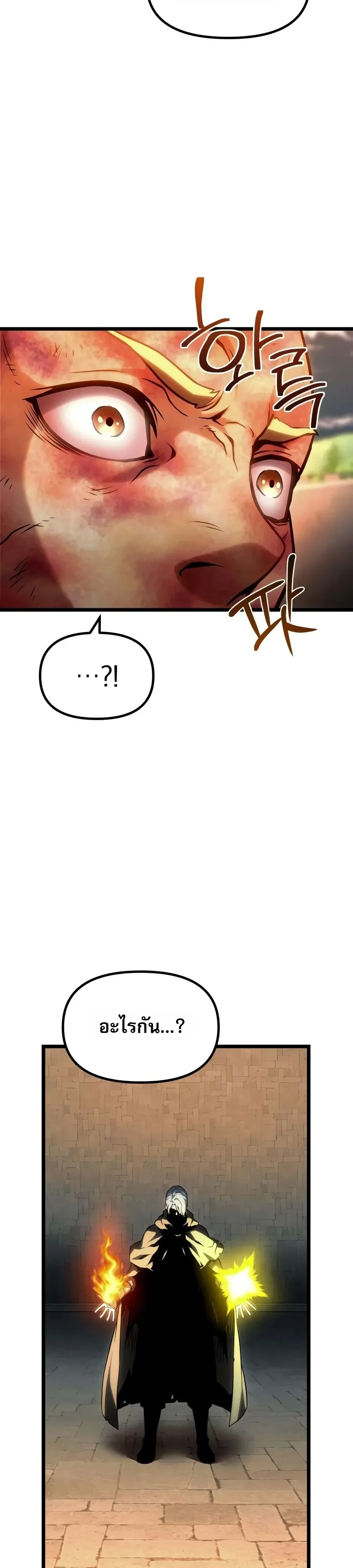 Manga-lc-com อ่านมังงะ อ่านการ์ตูน ออนไลน์ ฟรี The Shepherd Wizard จอมเวทคนเลี้ยงแกะ ตอนที่ 1 2 3 4 5 6 7 8 9 10 11 12 13 14 ฟรี ไม่มีโฆษณา Manga-lc - อ่าน มังงะ อ่าน การ์ตูน ออนไลน์ อ่านมังงะ ฟรี