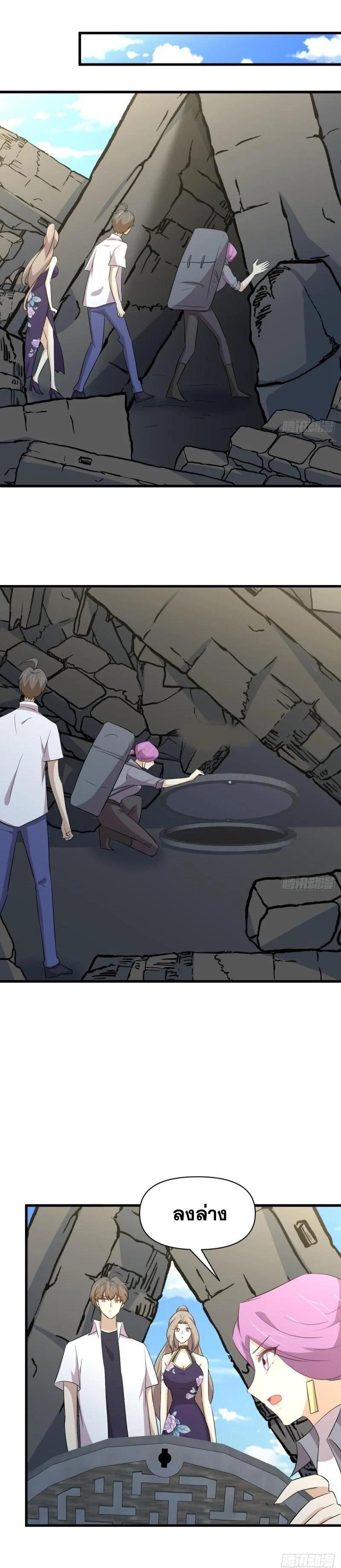 Manga-lc-com อ่านมังงะ อ่านการ์ตูน ออนไลน์ ฟรี Immortal Swordsman in the Reverse World ตอนที่ 1 2 3 4 5 6 7 8 9 10 11 12 13 14 ฟรี ไม่มีโฆษณา Manga-lc - อ่าน มังงะ อ่าน การ์ตูน ออนไลน์ อ่านมังงะ ฟรี