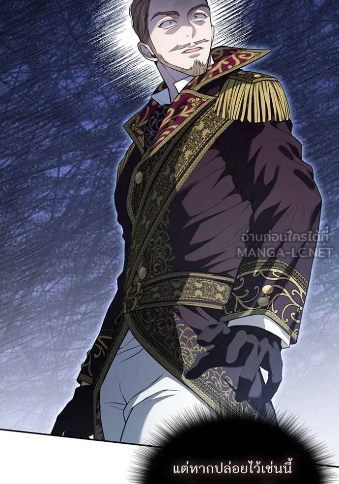 ห้องนอนลับ ตอนที่ 169 รูปที่ 69