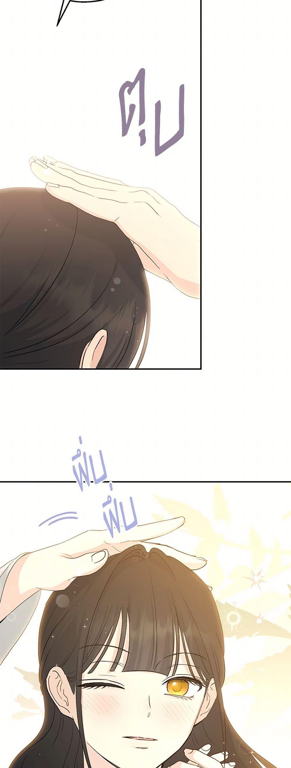 Manga-lc-com อ่านมังงะ อ่านการ์ตูน ออนไลน์ ฟรี Monster Princess ตอนที่ 1 2 3 4 5 6 7 8 9 10 11 12 13 14 ฟรี ไม่มีโฆษณา Manga-lc - อ่าน มังงะ อ่าน การ์ตูน ออนไลน์ อ่านมังงะ ฟรี