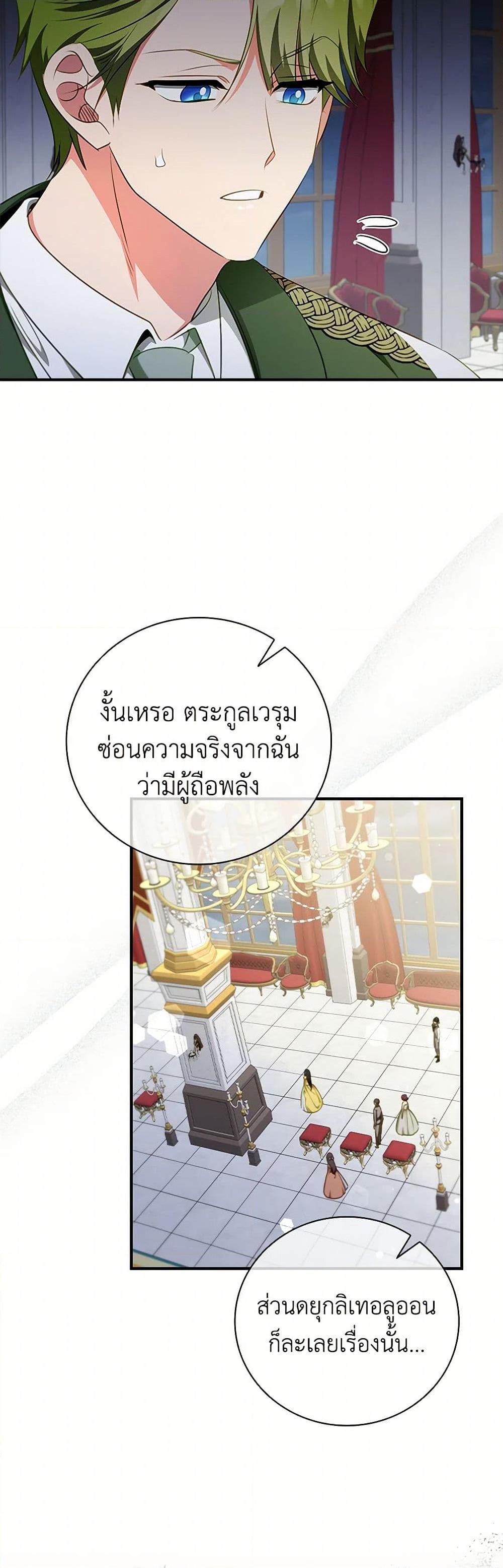 Manga-lc-com อ่านมังงะ อ่านการ์ตูน ออนไลน์ ฟรี The Heroine is a Man! ตอนที่ 1 2 3 4 5 6 7 8 9 10 11 12 13 14 ฟรี ไม่มีโฆษณา Manga-lc - อ่าน มังงะ อ่าน การ์ตูน ออนไลน์ อ่านมังงะ ฟรี