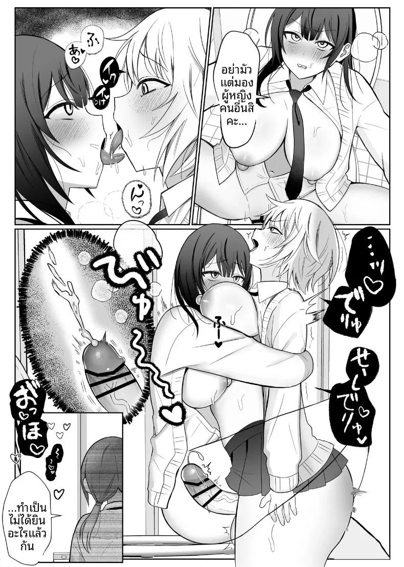 Doujin-Lc- อ่าน โดจิน มังฮวา เกาหลี ญี่ปุ่น จีน แปลไทย รุ่นน้องเกเรกับรุ่นพี่สาวดุ้น (Tsu Tu Ura) ตอนที่ 1 2 3 4 5 6 7 8 9 10 11 12 13 14 ฟรี ไม่มีโฆษณา อ่าน โดจิน Manhwa เกาหลี ญี่ปุ่น จีน เรามีครบ คัดมาให้เน้นๆ โดจิน 18+ รับประกันความฟินโดย  Doujin Lc