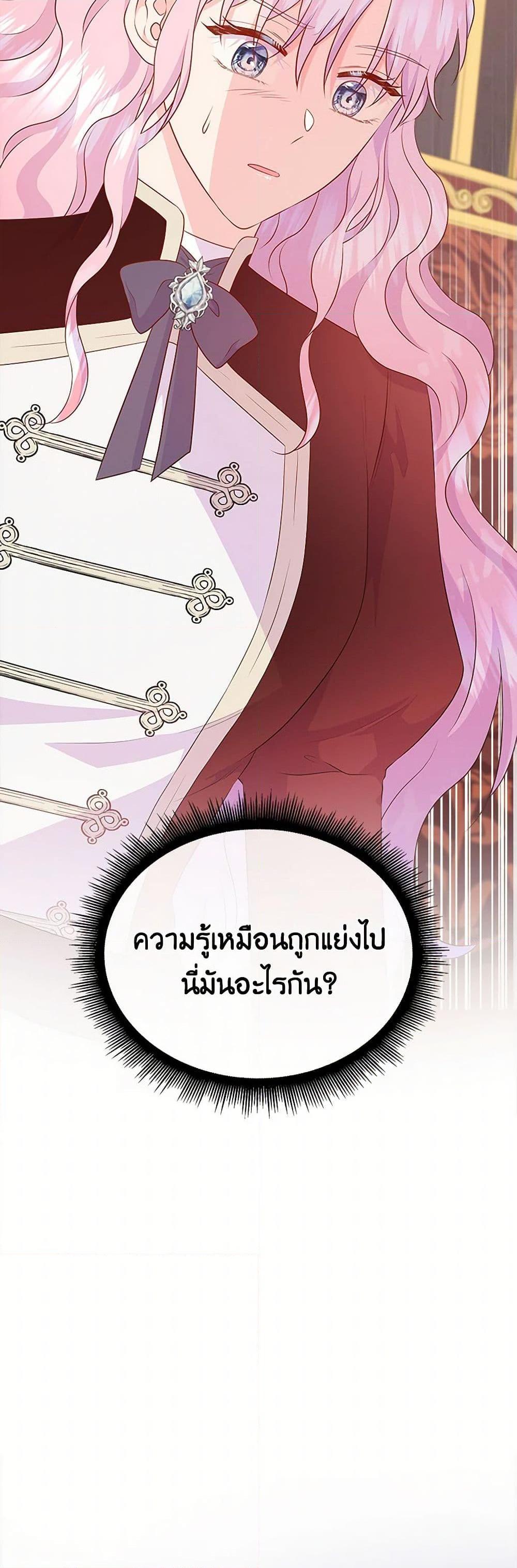 Manga-lc-com อ่านมังงะ อ่านการ์ตูน ออนไลน์ ฟรี Don’t Trust the Female Lead ตอนที่ 1 2 3 4 5 6 7 8 9 10 11 12 13 14 ฟรี ไม่มีโฆษณา Manga-lc - อ่าน มังงะ อ่าน การ์ตูน ออนไลน์ อ่านมังงะ ฟรี
