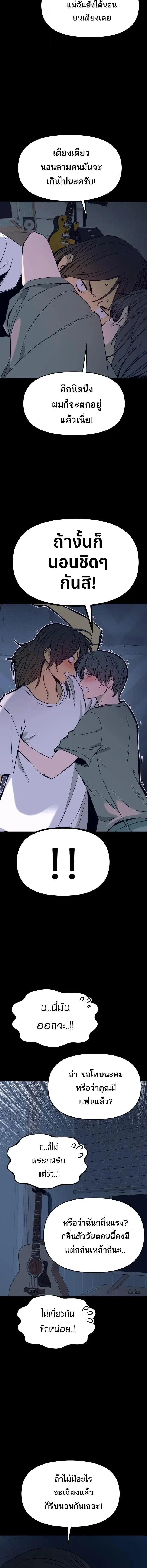 Manga-lc-com อ่านมังงะ อ่านการ์ตูน ออนไลน์ ฟรี My Bias Gets on the Last Train ตอนที่ 1 2 3 4 5 6 7 8 9 10 11 12 13 14 ฟรี ไม่มีโฆษณา Manga-lc - อ่าน มังงะ อ่าน การ์ตูน ออนไลน์ อ่านมังงะ ฟรี