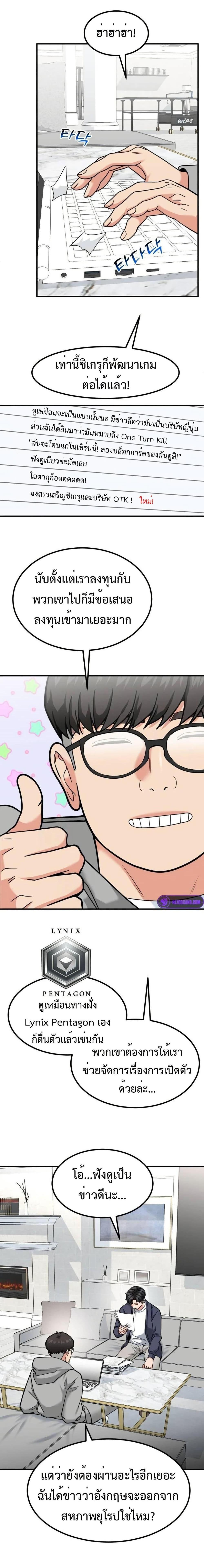 Manga-lc-com อ่านมังงะ อ่านการ์ตูน ออนไลน์ ฟรี Investors Who See the Future ตอนที่ 1 2 3 4 5 6 7 8 9 10 11 12 13 14 ฟรี ไม่มีโฆษณา Manga-lc - อ่าน มังงะ อ่าน การ์ตูน ออนไลน์ อ่านมังงะ ฟรี