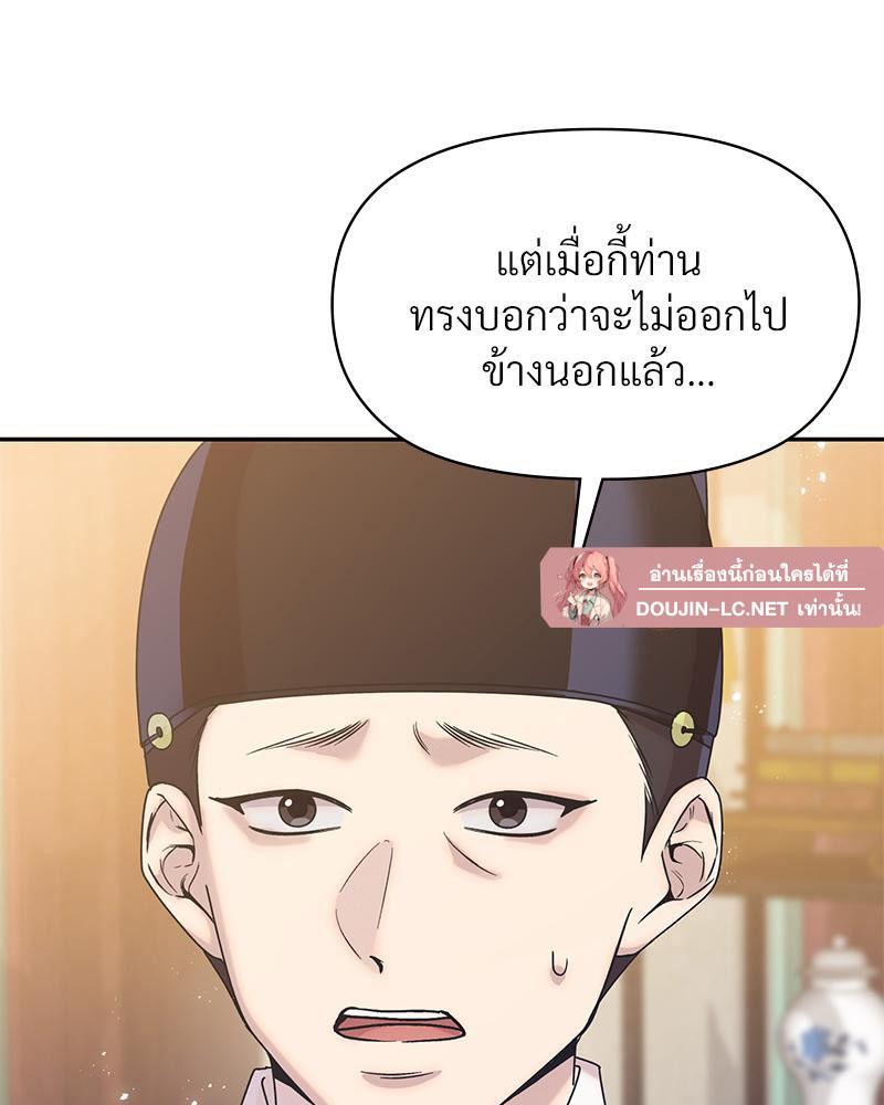 Doujin-Lc- อ่าน โดจิน มังฮวา เกาหลี ญี่ปุ่น จีน แปลไทย ดวงร้าย-ชะตารัก ตอนที่ 1 2 3 4 5 6 7 8 9 10 11 12 13 14 ฟรี ไม่มีโฆษณา อ่าน โดจิน Manhwa เกาหลี ญี่ปุ่น จีน เรามีครบ คัดมาให้เน้นๆ โดจิน 18+ รับประกันความฟินโดย  Doujin Lc