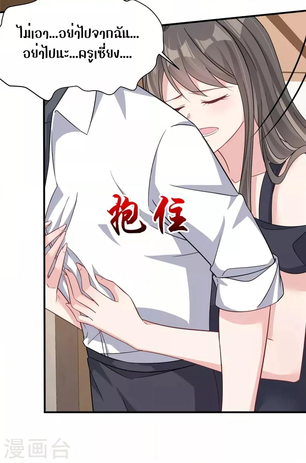 Manga-lc-com อ่านมังงะ อ่านการ์ตูน ออนไลน์ ฟรี ParanoidHiman ตอนที่ 1 2 3 4 5 6 7 8 9 10 11 12 13 14 ฟรี ไม่มีโฆษณา Manga-lc - อ่าน มังงะ อ่าน การ์ตูน ออนไลน์ อ่านมังงะ ฟรี