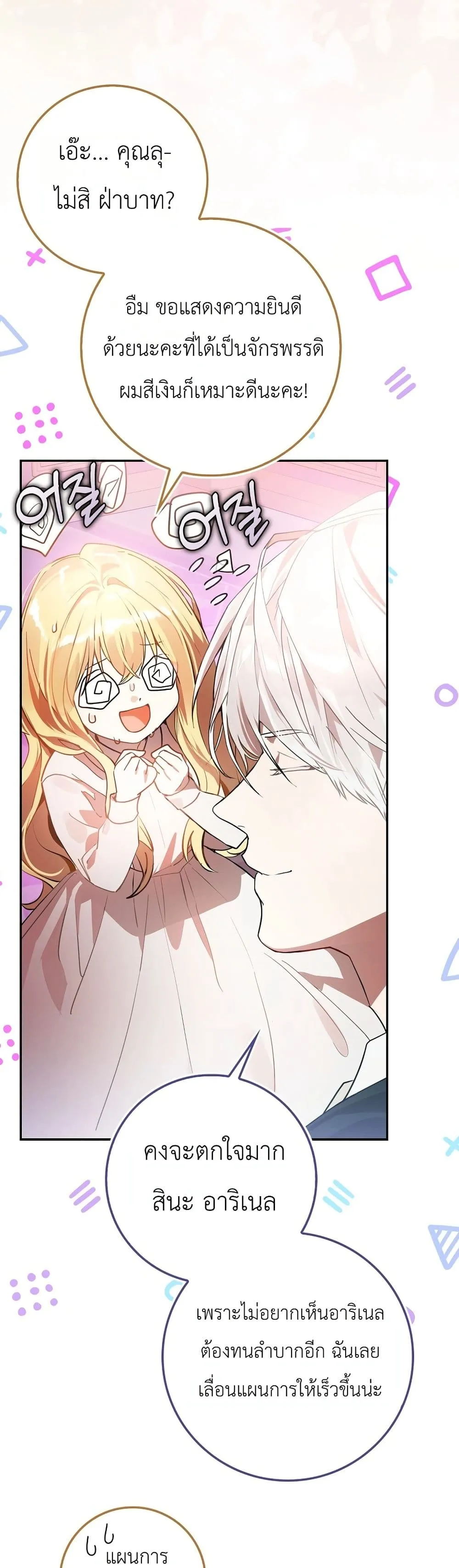 Manga-lc-com อ่านมังงะ อ่านการ์ตูน ออนไลน์ ฟรี Marked as the Tyrant’s Daughter-in-Law ตอนที่ 1 2 3 4 5 6 7 8 9 10 11 12 13 14 ฟรี ไม่มีโฆษณา Manga-lc - อ่าน มังงะ อ่าน การ์ตูน ออนไลน์ อ่านมังงะ ฟรี