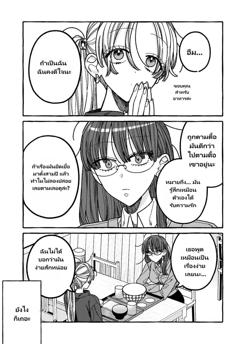 Manga-lc-com อ่านมังงะ อ่านการ์ตูน ออนไลน์ ฟรี Kimi no Sei Nan Dakara, Sekinin Totte yo ne. ตอนที่ 1 2 3 4 5 6 7 8 9 10 11 12 13 14 ฟรี ไม่มีโฆษณา Manga-lc - อ่าน มังงะ อ่าน การ์ตูน ออนไลน์ อ่านมังงะ ฟรี
