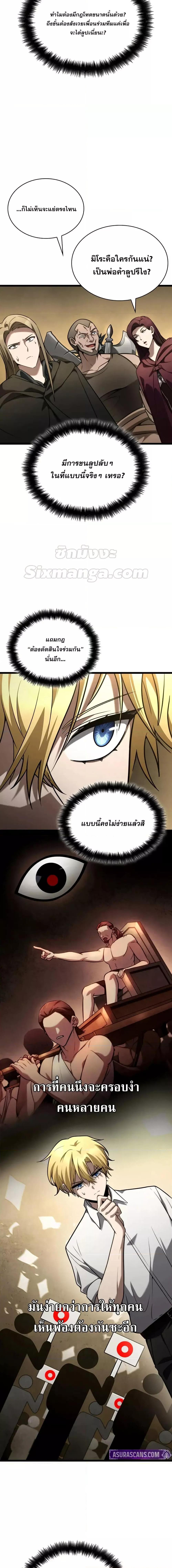 Manga-lc-com อ่านมังงะ อ่านการ์ตูน ออนไลน์ ฟรี InfiniteMage ตอนที่ 1 2 3 4 5 6 7 8 9 10 11 12 13 14 ฟรี ไม่มีโฆษณา Manga-lc - อ่าน มังงะ อ่าน การ์ตูน ออนไลน์ อ่านมังงะ ฟรี