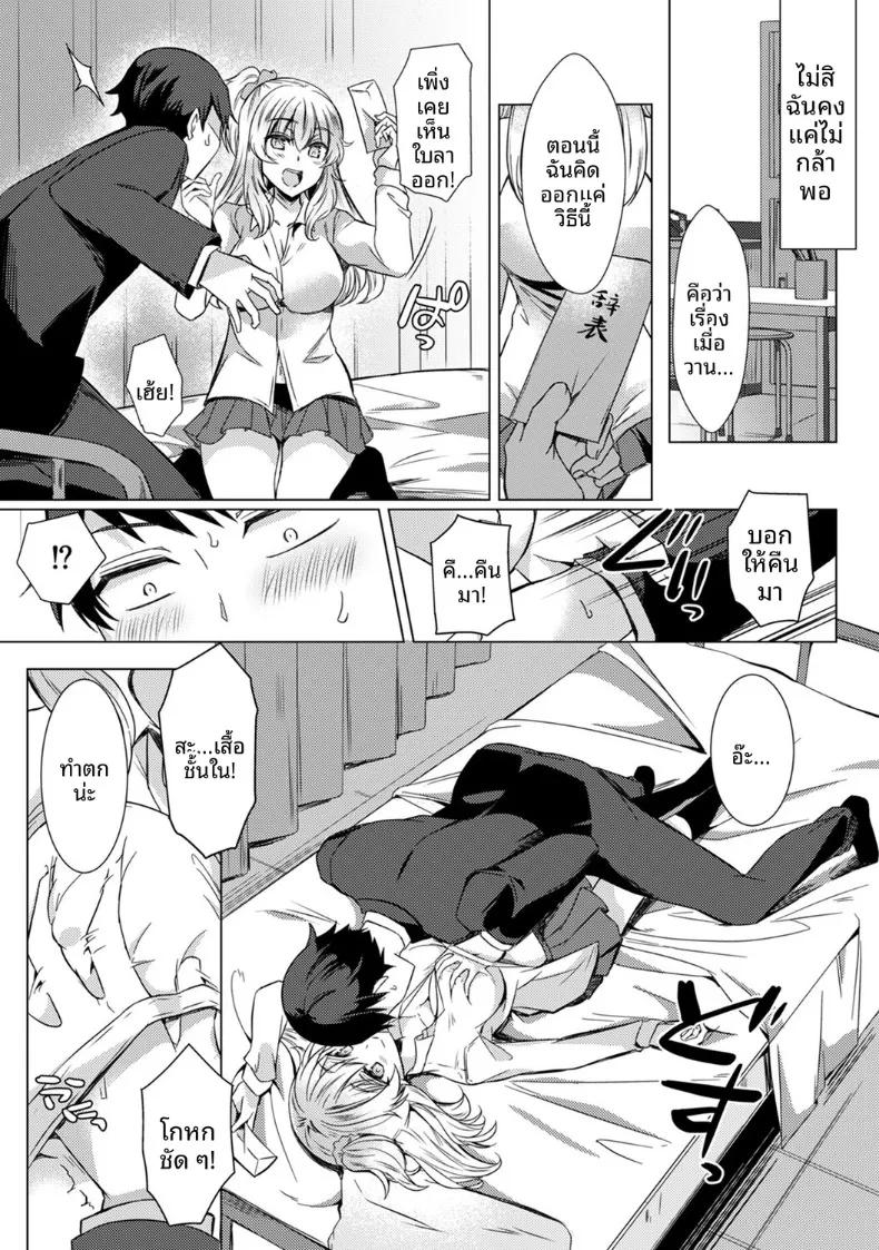 Doujin-Lc- อ่าน โดจิน มังฮวา เกาหลี ญี่ปุ่น จีน แปลไทย ครั้งเเรกนี้ขอเป็นกับคุณครูได้มั้ยคะ (Abenuts) ตอนที่ 1 2 3 4 5 6 7 8 9 10 11 12 13 14 ฟรี ไม่มีโฆษณา อ่าน โดจิน Manhwa เกาหลี ญี่ปุ่น จีน เรามีครบ คัดมาให้เน้นๆ โดจิน 18+ รับประกันความฟินโดย  Doujin Lc