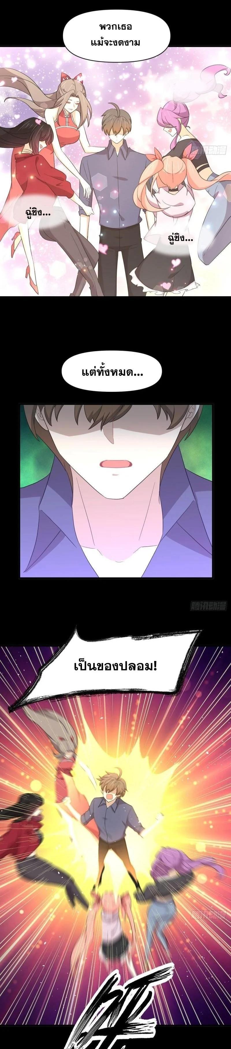 Manga-lc-com อ่านมังงะ อ่านการ์ตูน ออนไลน์ ฟรี Immortal Swordsman in the Reverse World ตอนที่ 1 2 3 4 5 6 7 8 9 10 11 12 13 14 ฟรี ไม่มีโฆษณา Manga-lc - อ่าน มังงะ อ่าน การ์ตูน ออนไลน์ อ่านมังงะ ฟรี