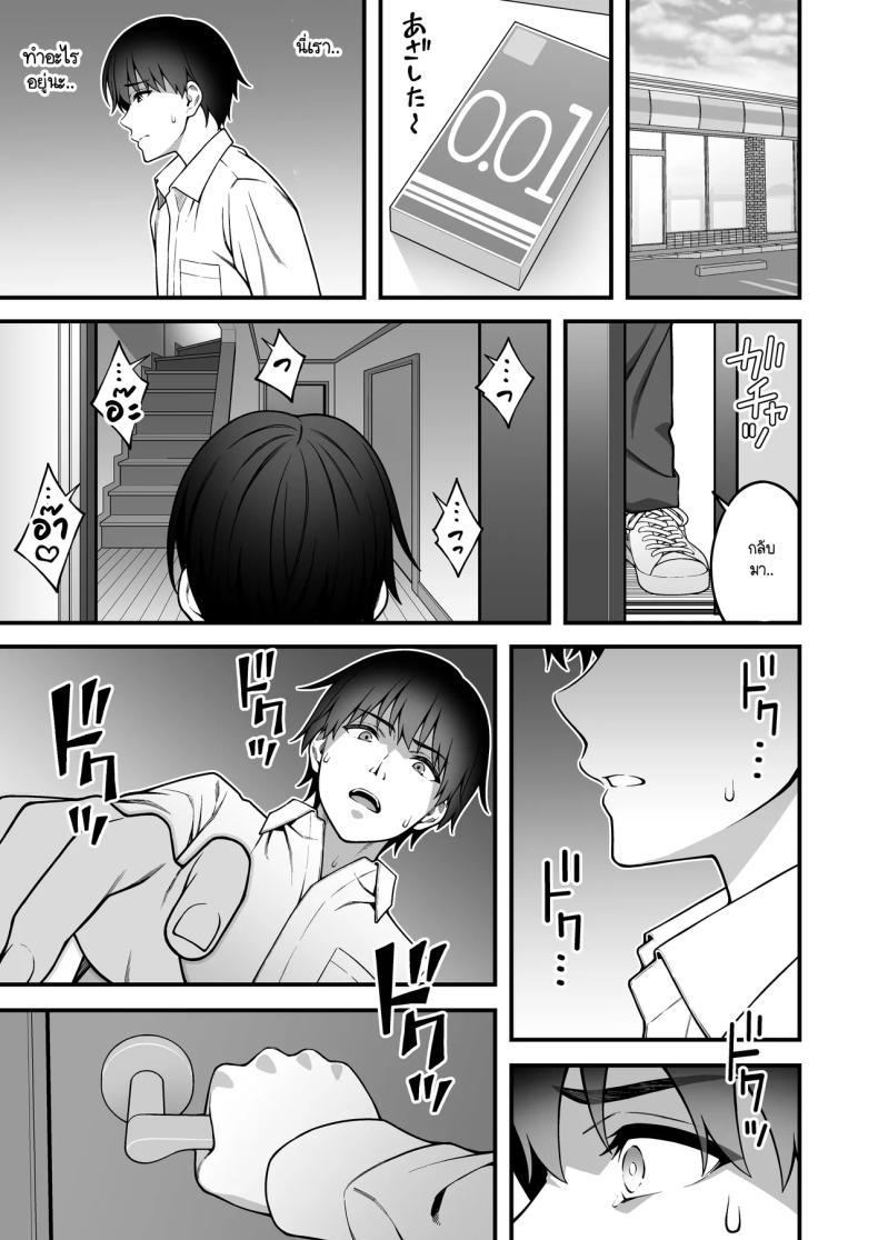 Doujin-Lc- อ่าน โดจิน มังฮวา เกาหลี ญี่ปุ่น จีน แปลไทย ผมที่เป็นคนมืดมนในกลุ่มโดนเพื่อนหนุ่มหัวทองแย่งสาวๆ ที่สนิทไปกินหมด [RefRevo Comic (INAGITA)] Onaji Group no YouCha Yarichin ni Nakaii Onna-tachi o Kuwareru InCha no Boku ตอนที่ 1 2 3 4 5 6 7 8 9 10 11 12 13 14 ฟรี ไม่มีโฆษณา อ่าน โดจิน Manhwa เกาหลี ญี่ปุ่น จีน เรามีครบ คัดมาให้เน้นๆ โดจิน 18+ รับประกันความฟินโดย  Doujin Lc