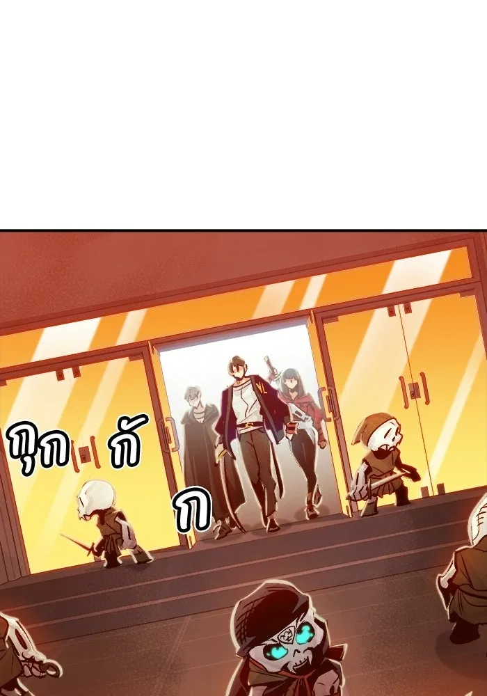 The Lone Necromancer ตอนที่ 7 รูปที่ 7