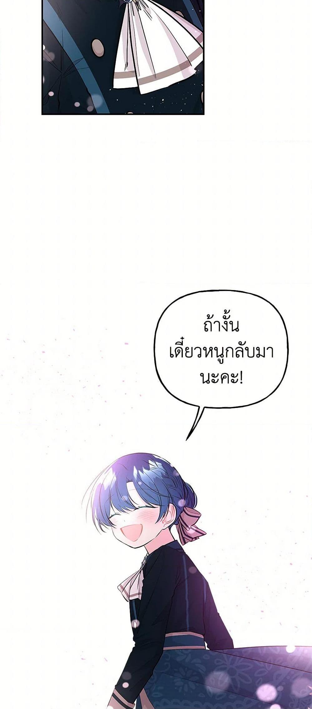 Manga-lc-com อ่านมังงะ อ่านการ์ตูน ออนไลน์ ฟรี Daughter of the Archmage ตอนที่ 1 2 3 4 5 6 7 8 9 10 11 12 13 14 ฟรี ไม่มีโฆษณา Manga-lc - อ่าน มังงะ อ่าน การ์ตูน ออนไลน์ อ่านมังงะ ฟรี