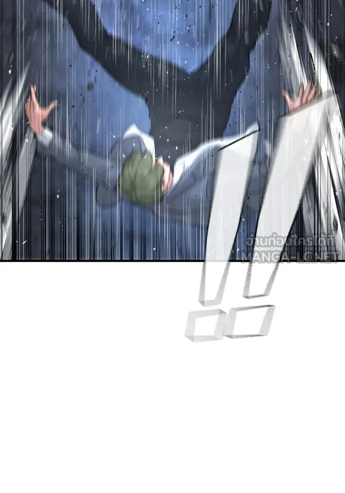 คูเซรา ตอนที่ 1 รูปที่ 54