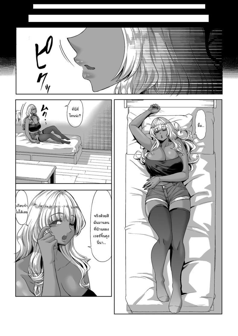 Doujin-Lc- อ่าน โดจิน มังฮวา เกาหลี ญี่ปุ่น จีน แปลไทย สาวสูง 211ซม. ที่จ้องจะเล่นผม [Nanakorobi Yaoki (kinntarou)] Shinchou 211 cm no Jirai-kei Joshi ni Nerawarete mou Nigerarenai ตอนที่ 1 2 3 4 5 6 7 8 9 10 11 12 13 14 ฟรี ไม่มีโฆษณา อ่าน โดจิน Manhwa เกาหลี ญี่ปุ่น จีน เรามีครบ คัดมาให้เน้นๆ โดจิน 18+ รับประกันความฟินโดย  Doujin Lc