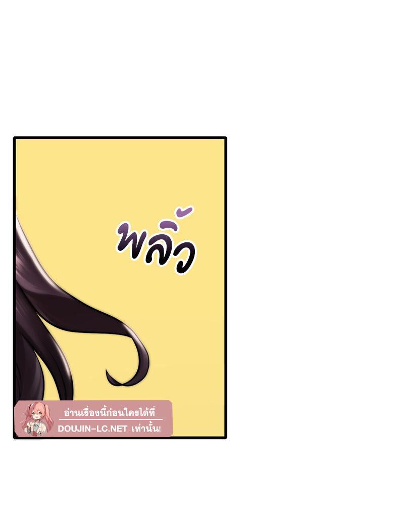 Doujin-Lc- อ่าน โดจิน มังฮวา เกาหลี ญี่ปุ่น จีน แปลไทย Drunk on you ตอนที่ 1 2 3 4 5 6 7 8 9 10 11 12 13 14 ฟรี ไม่มีโฆษณา อ่าน โดจิน Manhwa เกาหลี ญี่ปุ่น จีน เรามีครบ คัดมาให้เน้นๆ โดจิน 18+ รับประกันความฟินโดย  Doujin Lc