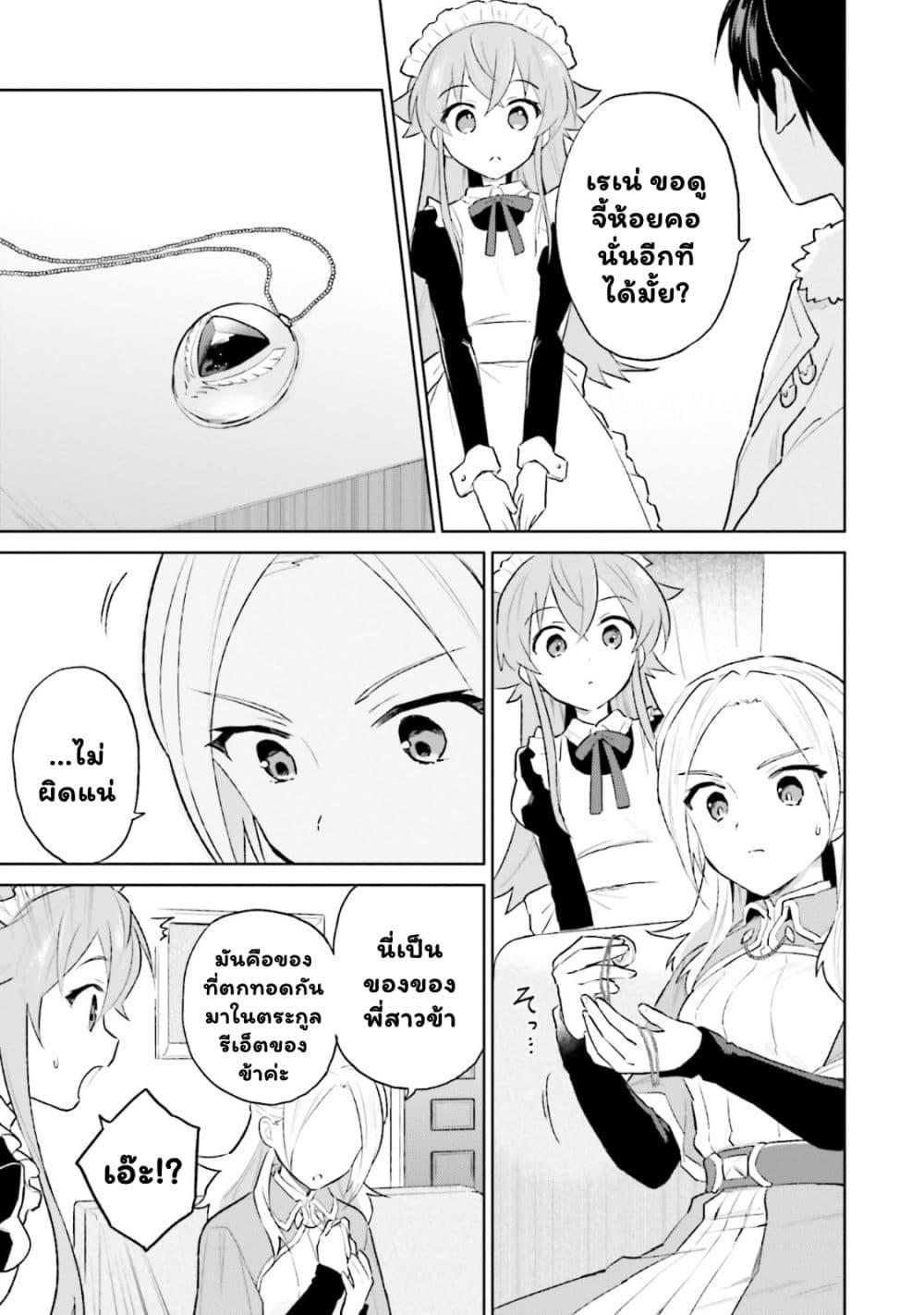 Manga-lc-com อ่านมังงะ อ่านการ์ตูน ออนไลน์ ฟรี In Another World With My Smartphone ไปต่างโลกกับสมาร์ทโฟน ตอนที่ 1 2 3 4 5 6 7 8 9 10 11 12 13 14 ฟรี ไม่มีโฆษณา Manga-lc - อ่าน มังงะ อ่าน การ์ตูน ออนไลน์ อ่านมังงะ ฟรี