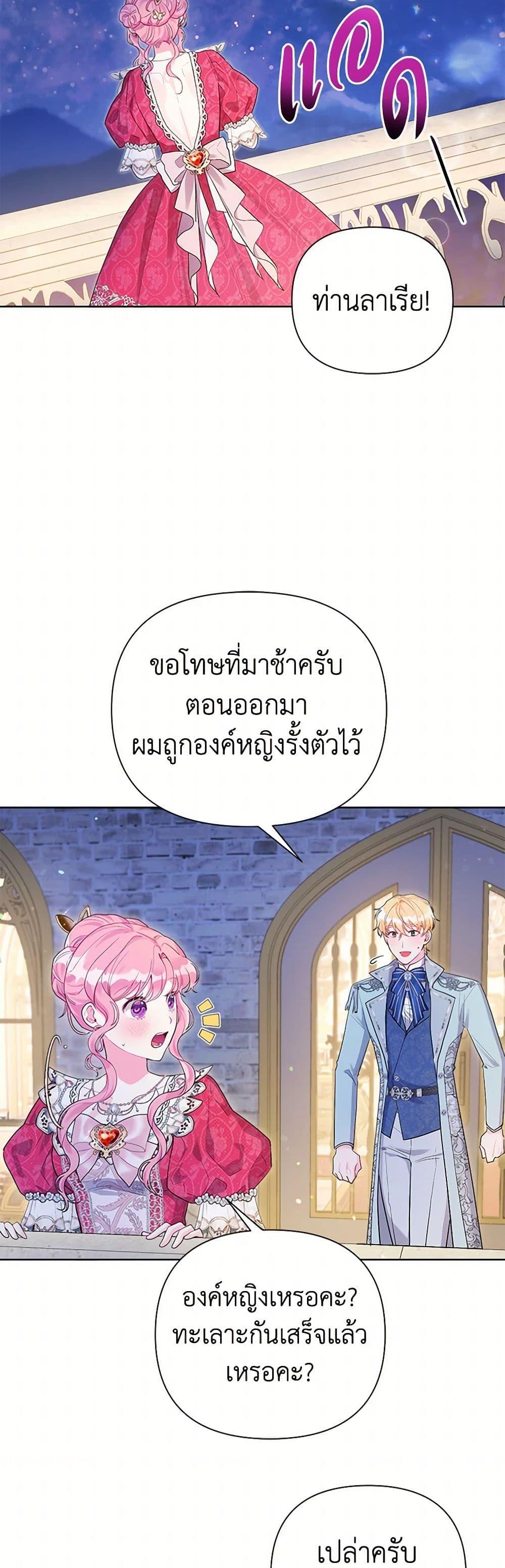 Manga-lc-com อ่านมังงะ อ่านการ์ตูน ออนไลน์ ฟรี The Archvillain’s Daughter-in-Law ตอนที่ 1 2 3 4 5 6 7 8 9 10 11 12 13 14 ฟรี ไม่มีโฆษณา Manga-lc - อ่าน มังงะ อ่าน การ์ตูน ออนไลน์ อ่านมังงะ ฟรี