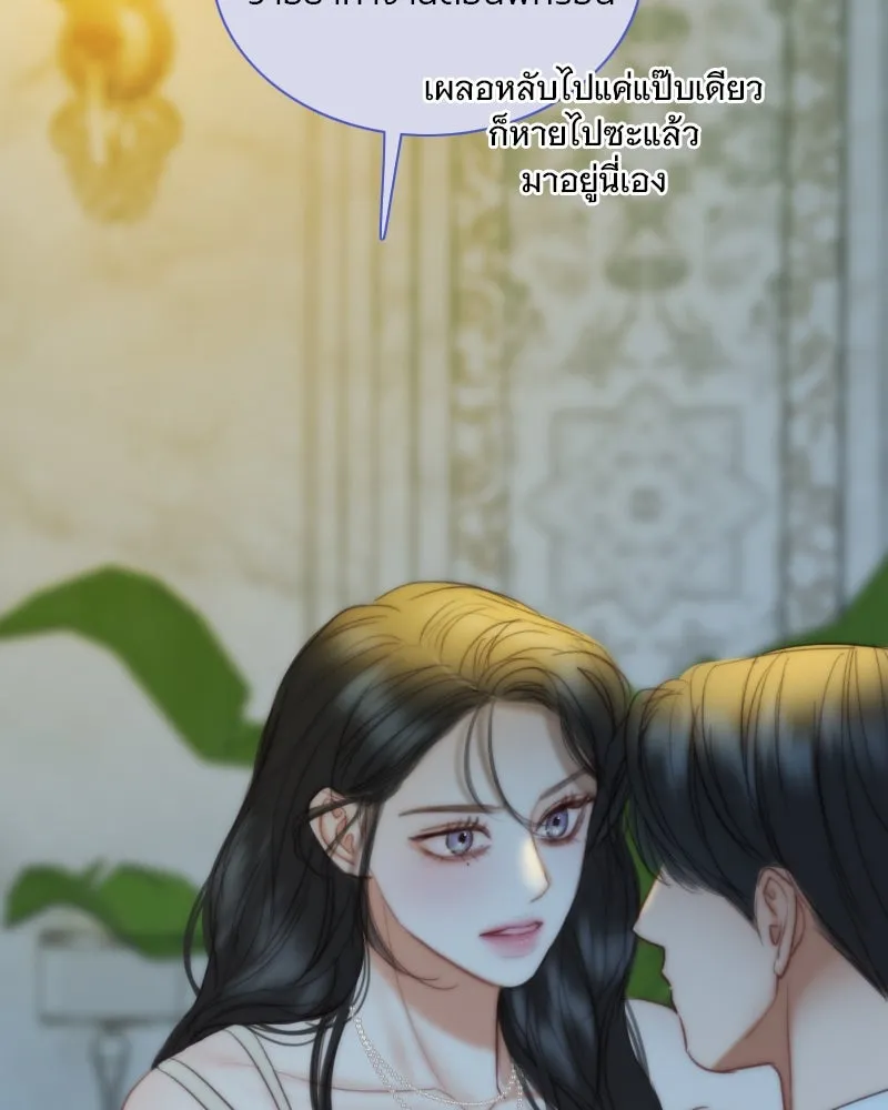 เซเรน่า ตอนที่ 100 รูปที่ 43