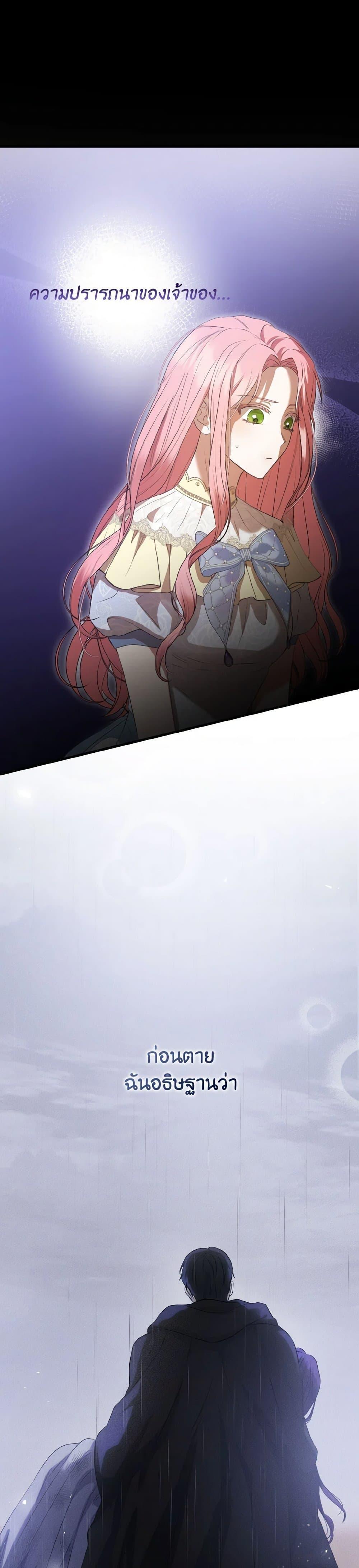 Manga-lc-com อ่านมังงะ อ่านการ์ตูน ออนไลน์ ฟรี I Saw the Future With the Killer Grand Duke ตอนที่ 1 2 3 4 5 6 7 8 9 10 11 12 13 14 ฟรี ไม่มีโฆษณา Manga-lc - อ่าน มังงะ อ่าน การ์ตูน ออนไลน์ อ่านมังงะ ฟรี