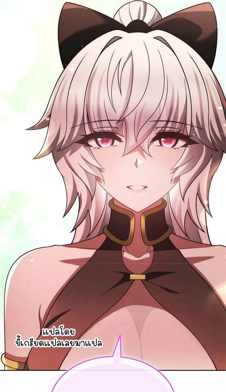 Part-Time Grim Reaper ตอนที่ ตอนที่ 37 รูปที่ 58