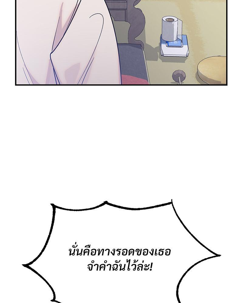 Doujin-Lc- อ่าน โดจิน มังฮวา เกาหลี ญี่ปุ่น จีน แปลไทย ดวงร้าย-ชะตารัก ตอนที่ 1 2 3 4 5 6 7 8 9 10 11 12 13 14 ฟรี ไม่มีโฆษณา อ่าน โดจิน Manhwa เกาหลี ญี่ปุ่น จีน เรามีครบ คัดมาให้เน้นๆ โดจิน 18+ รับประกันความฟินโดย  Doujin Lc