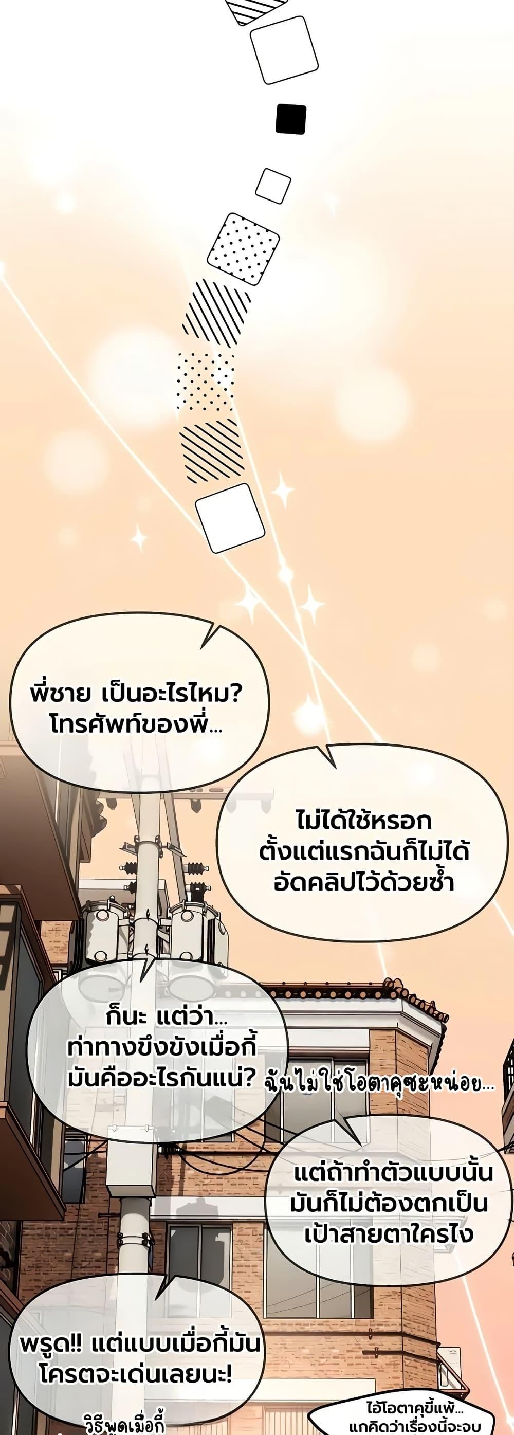 Doujin-Lc- อ่าน โดจิน มังฮวา เกาหลี ญี่ปุ่น จีน แปลไทย Beautiful Days ตอนที่ 1 2 3 4 5 6 7 8 9 10 11 12 13 14 ฟรี ไม่มีโฆษณา อ่าน โดจิน Manhwa เกาหลี ญี่ปุ่น จีน เรามีครบ คัดมาให้เน้นๆ โดจิน 18+ รับประกันความฟินโดย  Doujin Lc
