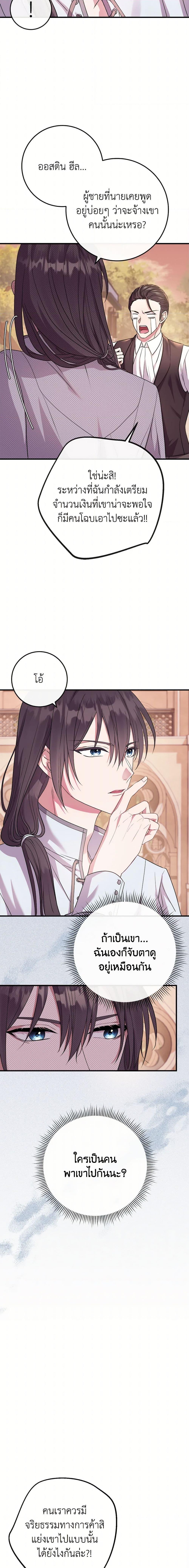 Manga-lc-com อ่านมังงะ อ่านการ์ตูน ออนไลน์ ฟรี Move, I’m Deciding the Ending! ตอนที่ 1 2 3 4 5 6 7 8 9 10 11 12 13 14 ฟรี ไม่มีโฆษณา Manga-lc - อ่าน มังงะ อ่าน การ์ตูน ออนไลน์ อ่านมังงะ ฟรี