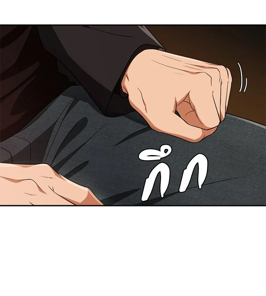 คอลเซ็นเตอร์เปลี่ยนชีวิต ตอนที่ 37 อากังแฟมิลี รูปที่ 49