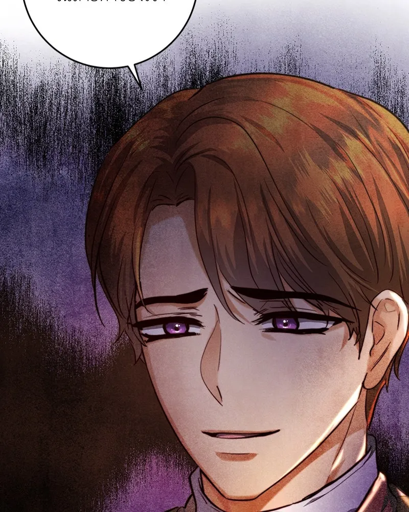 เจ้าหญิงคลั่งแห่งวังหลวง ตอนที่ 37 รูปที่ 11