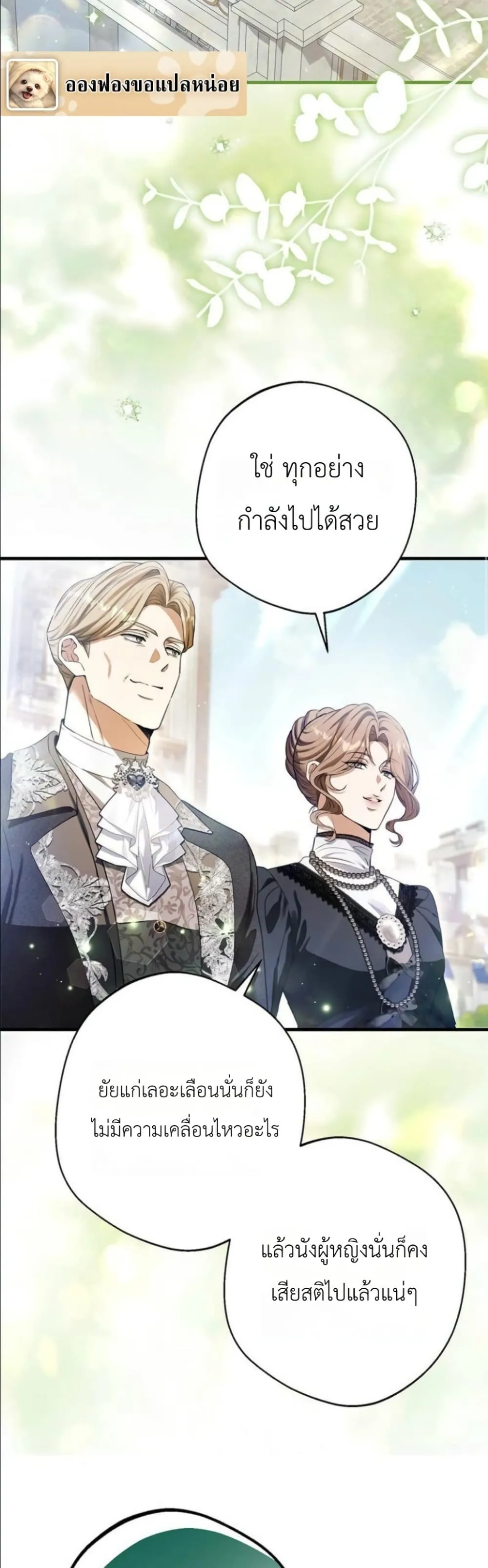 Manga-lc-com อ่านมังงะ อ่านการ์ตูน ออนไลน์ ฟรี This Is What Revenge Looks Like ตอนที่ 1 2 3 4 5 6 7 8 9 10 11 12 13 14 ฟรี ไม่มีโฆษณา Manga-lc - อ่าน มังงะ อ่าน การ์ตูน ออนไลน์ อ่านมังงะ ฟรี