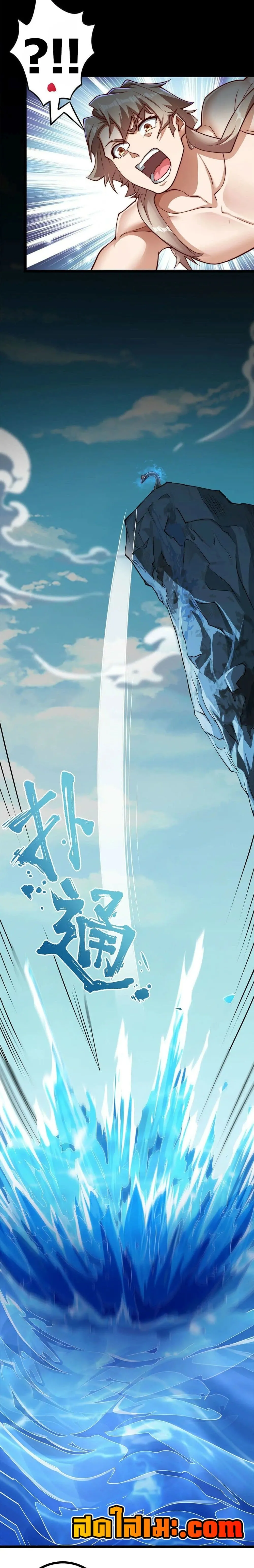 Manga-lc-com อ่านมังงะ อ่านการ์ตูน ออนไลน์ ฟรี Heaven’s Devourer ตอนที่ 1 2 3 4 5 6 7 8 9 10 11 12 13 14 ฟรี ไม่มีโฆษณา Manga-lc - อ่าน มังงะ อ่าน การ์ตูน ออนไลน์ อ่านมังงะ ฟรี