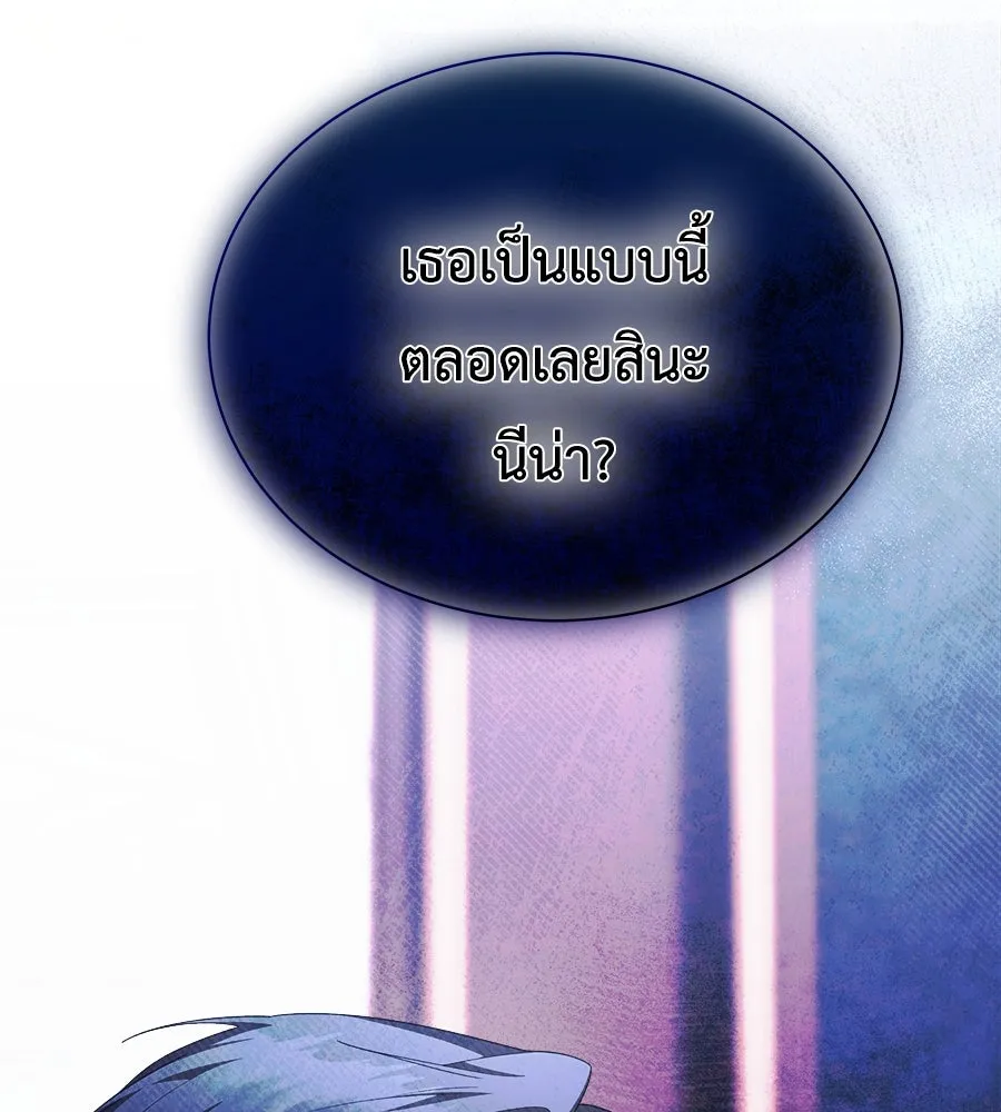 สัญญารักฉบับสุดท้าย ตอนที่ 16 รูปที่ 133