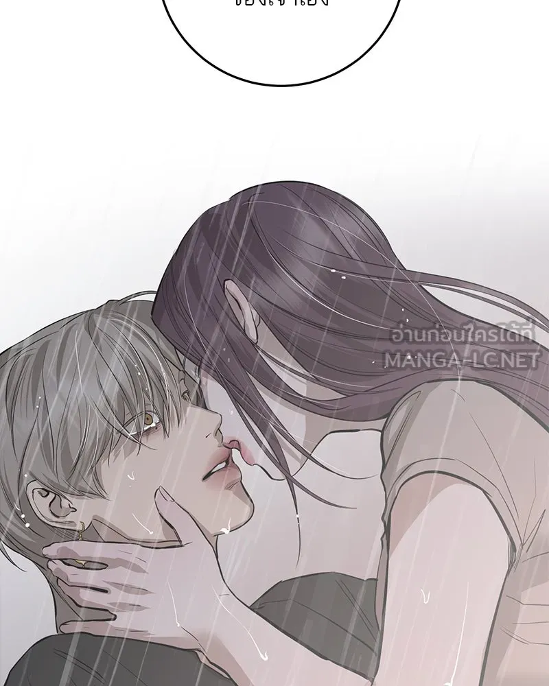 ตำนานเทพธิดาตกสวรรค์ ตอนที่ 87 รูปที่ 132