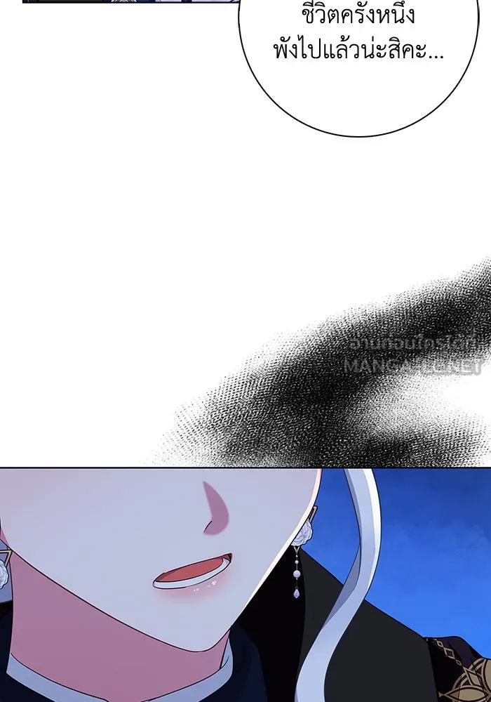 ฉันกลายเป็นแม่พระเอกนิยายจอมเสเพล ตอนที่ 49 รูปที่ 39