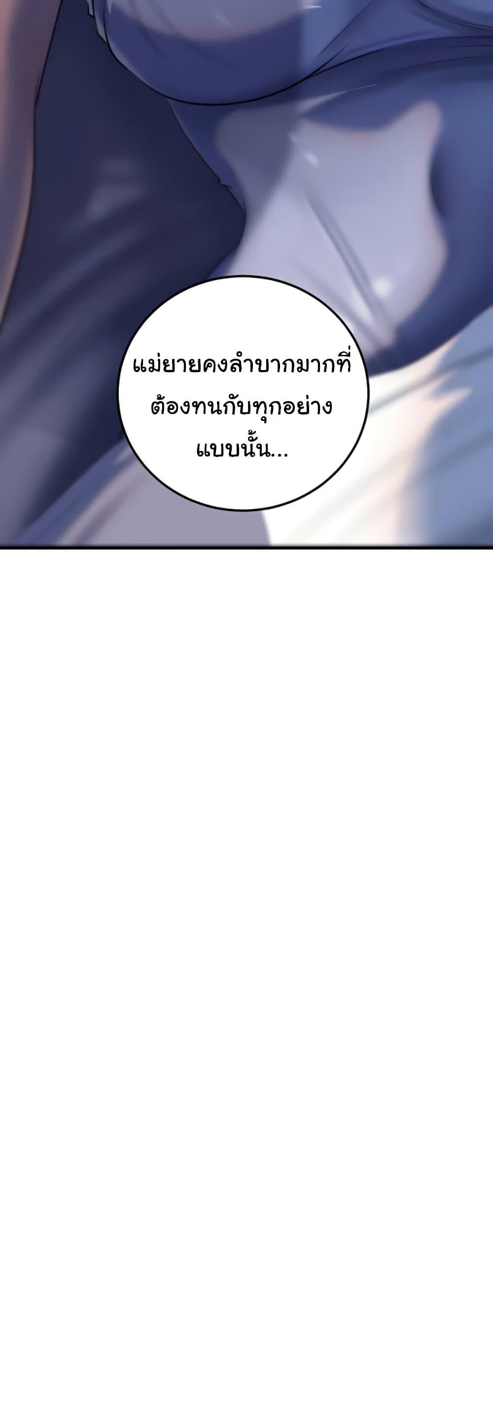 Doujin-Lc- อ่าน โดจิน มังฮวา เกาหลี ญี่ปุ่น จีน แปลไทย Not the Daughter ตอนที่ 1 2 3 4 5 6 7 8 9 10 11 12 13 14 ฟรี ไม่มีโฆษณา อ่าน โดจิน Manhwa เกาหลี ญี่ปุ่น จีน เรามีครบ คัดมาให้เน้นๆ โดจิน 18+ รับประกันความฟินโดย  Doujin Lc