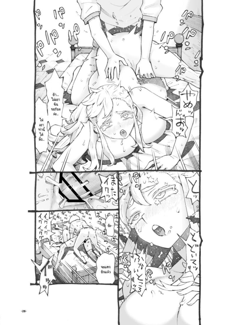 Doujin-Lc- อ่าน โดจิน มังฮวา เกาหลี ญี่ปุ่น จีน แปลไทย นักผจญภัยวัยยังแจ๋วหาป๊ะป๋าเลี้ยง [Naivta (Nishi Yoshiyuki)] Iki okure yūsha-sama papa katsu-chū ตอนที่ 1 2 3 4 5 6 7 8 9 10 11 12 13 14 ฟรี ไม่มีโฆษณา อ่าน โดจิน Manhwa เกาหลี ญี่ปุ่น จีน เรามีครบ คัดมาให้เน้นๆ โดจิน 18+ รับประกันความฟินโดย  Doujin Lc