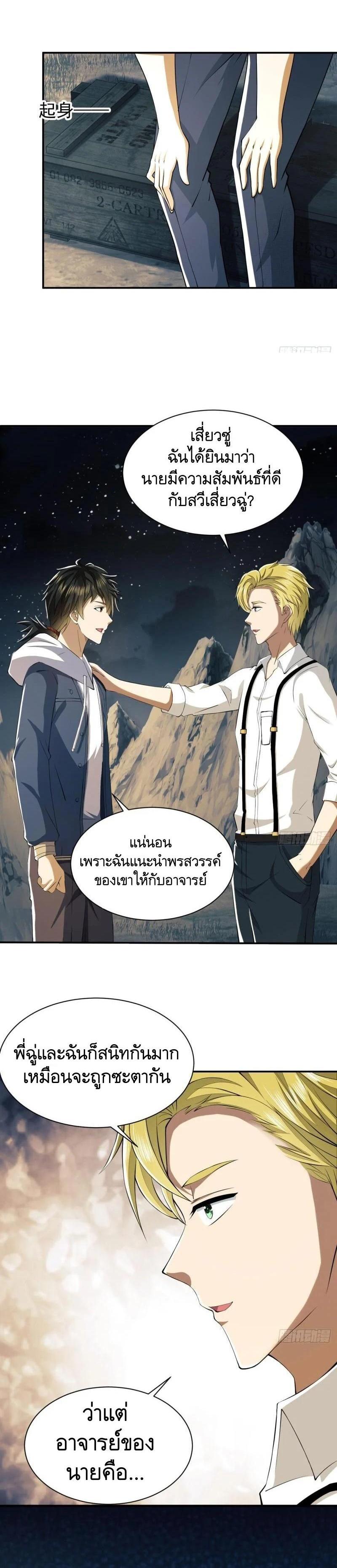 Manga-lc-com อ่านมังงะ อ่านการ์ตูน ออนไลน์ ฟรี The First Order ตอนที่ 1 2 3 4 5 6 7 8 9 10 11 12 13 14 ฟรี ไม่มีโฆษณา Manga-lc - อ่าน มังงะ อ่าน การ์ตูน ออนไลน์ อ่านมังงะ ฟรี