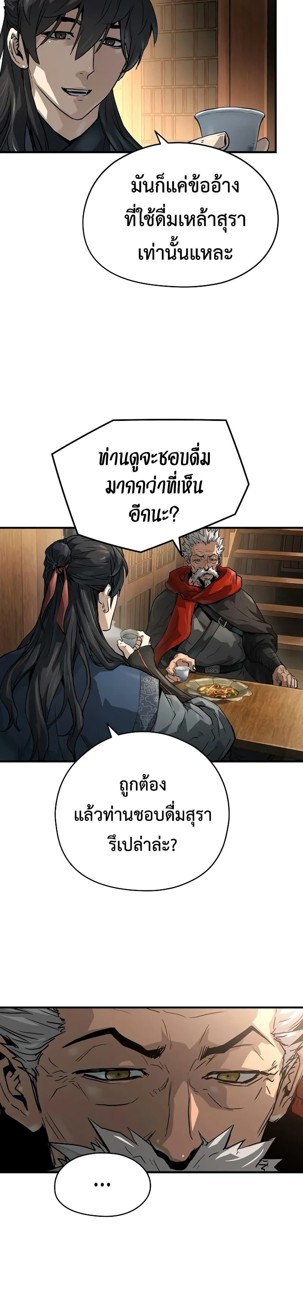 Manga-lc-com อ่านมังงะ อ่านการ์ตูน ออนไลน์ ฟรี Absolute Regression ตอนที่ 1 2 3 4 5 6 7 8 9 10 11 12 13 14 ฟรี ไม่มีโฆษณา Manga-lc - อ่าน มังงะ อ่าน การ์ตูน ออนไลน์ อ่านมังงะ ฟรี