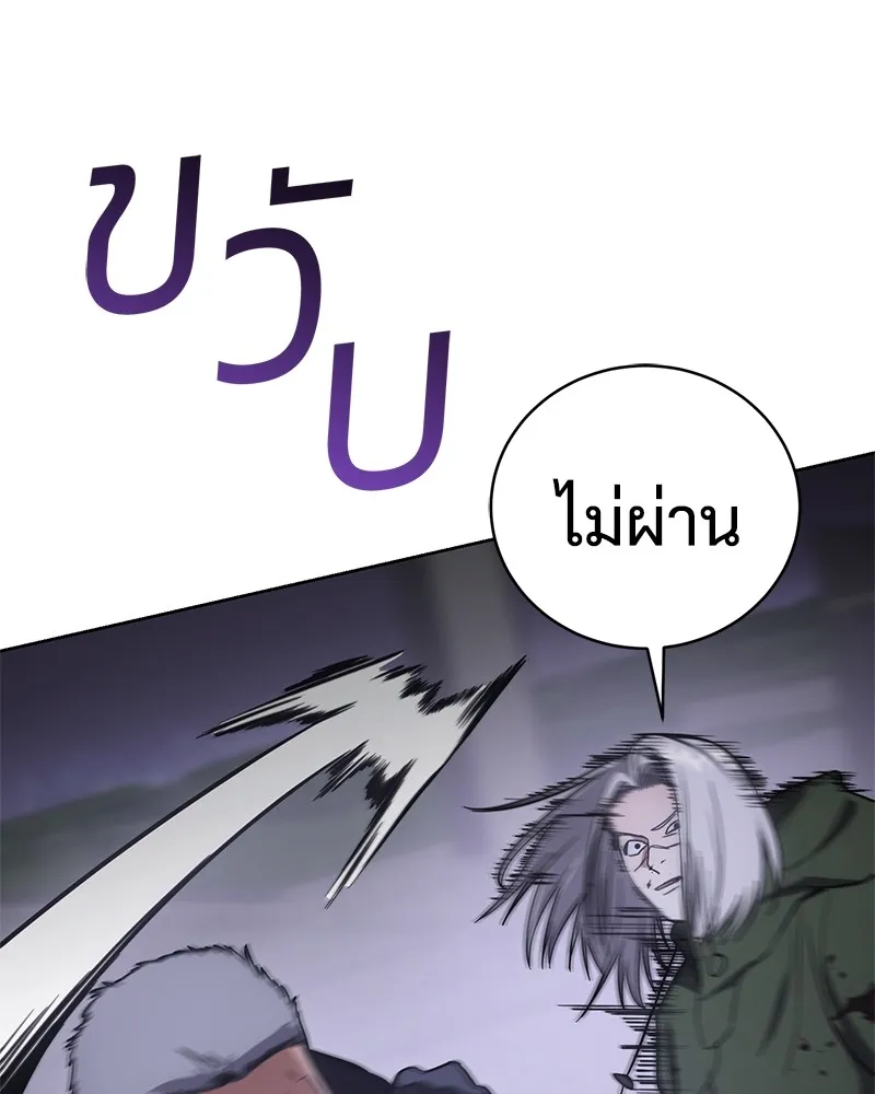 แบคXX ตอนที่ 17 รูปที่ 104