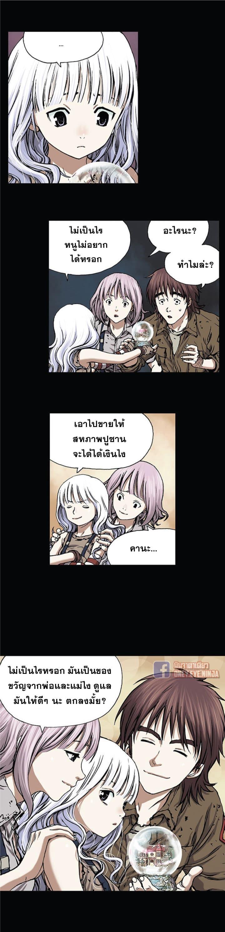 Manga-lc-com อ่านมังงะ อ่านการ์ตูน ออนไลน์ ฟรี Leviathan เลวีอาธาน อสูรกายใต้สมุทร ตอนที่ 1 2 3 4 5 6 7 8 9 10 11 12 13 14 ฟรี ไม่มีโฆษณา Manga-lc - อ่าน มังงะ อ่าน การ์ตูน ออนไลน์ อ่านมังงะ ฟรี