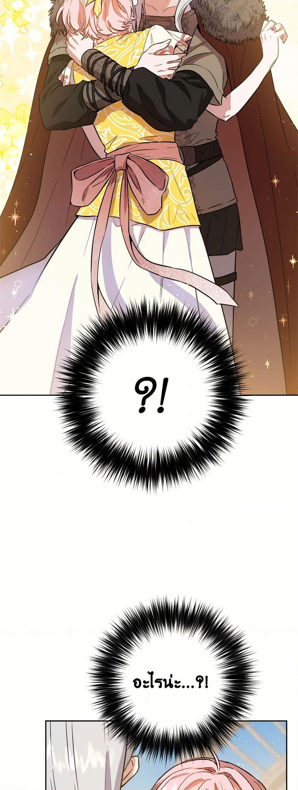 Manga-lc-com อ่านมังงะ อ่านการ์ตูน ออนไลน์ ฟรี The Heiress’s Double Life ตอนที่ 1 2 3 4 5 6 7 8 9 10 11 12 13 14 ฟรี ไม่มีโฆษณา Manga-lc - อ่าน มังงะ อ่าน การ์ตูน ออนไลน์ อ่านมังงะ ฟรี