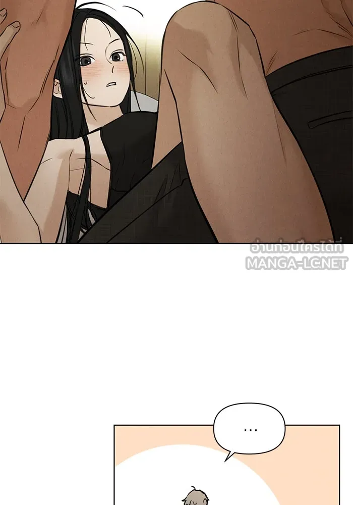 เพียงรุ่งอรุณ ตอนที่ 51 รูปที่ 87