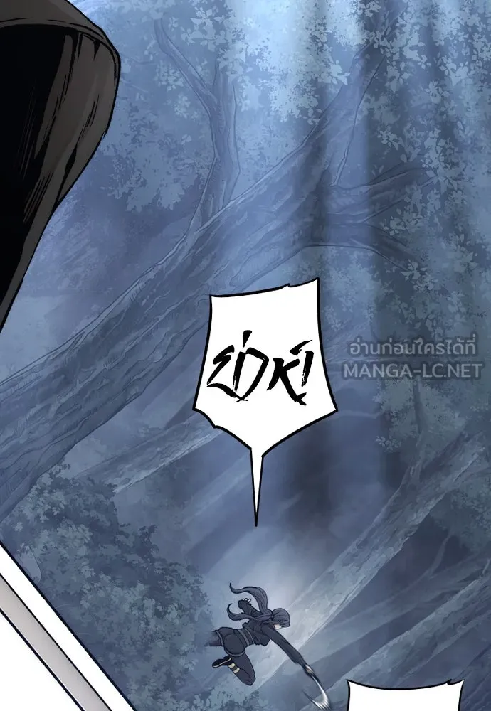 เส้นทางสู่เทพมาร ตอนที่ 123 รูปที่ 24