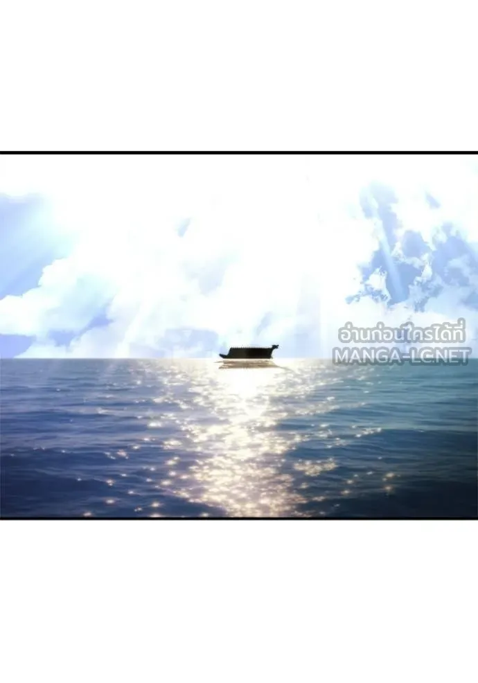 โกดังลับหลังโลกแตก ตอนที่ 59 รูปที่ 70