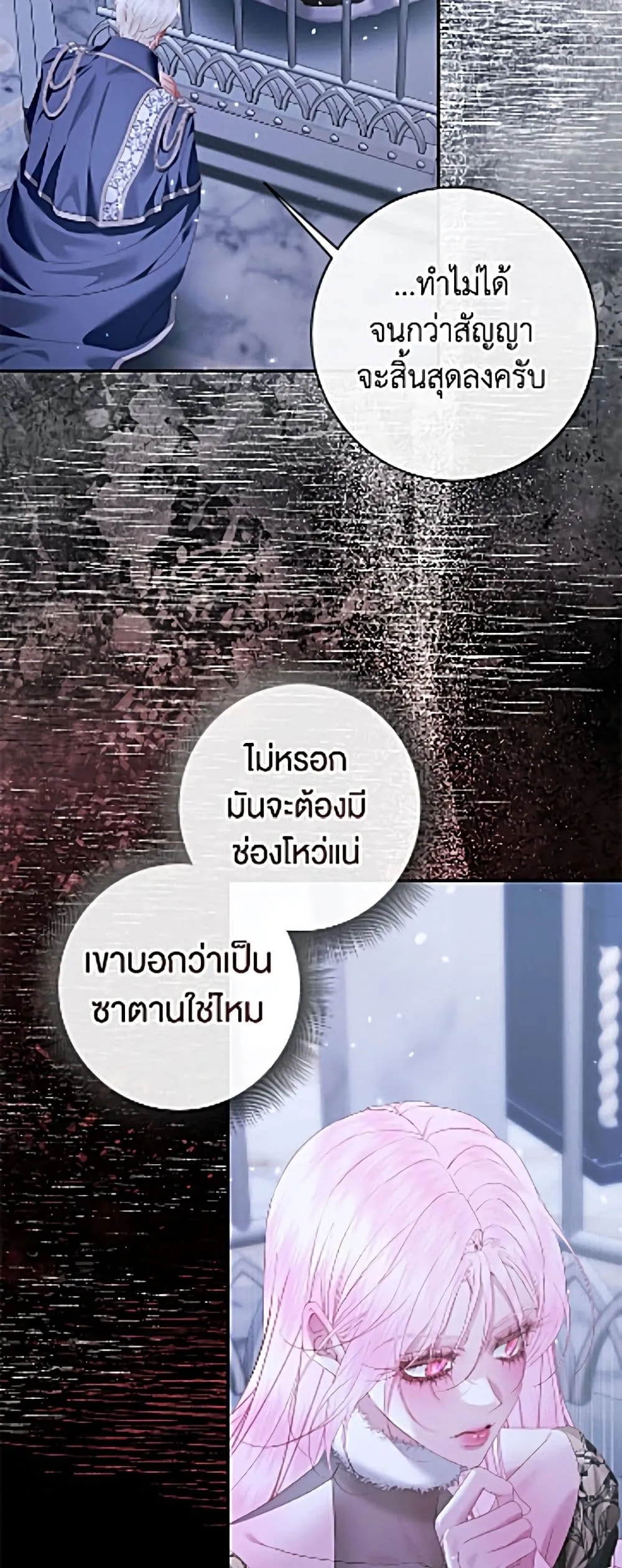 Manga-lc-com อ่านมังงะ อ่านการ์ตูน ออนไลน์ ฟรี Becoming the Villain’s Family ตอนที่ 1 2 3 4 5 6 7 8 9 10 11 12 13 14 ฟรี ไม่มีโฆษณา Manga-lc - อ่าน มังงะ อ่าน การ์ตูน ออนไลน์ อ่านมังงะ ฟรี